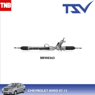 TSV แร็คพวงมาลัย CHEVROLET AVEO COLORADO NEW COLORADO