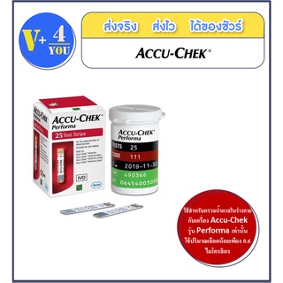 ACCU CHEK Performa Strip 25 ชิ้น (รหัส P14)