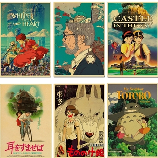 โปสเตอร์กระดาษคราฟท์ ลายอนิเมะ Hayao Miyazaki Ponyo on the Cliff Spirited Away สไตล์วินเทจ สําหรับตกแต่งภายใน บาร์