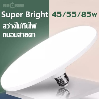 หลอดไฟแสงขาว หลอดประหยัดไฟ  ใช้งานได้ยาวนาน  Super Bright E27  หลอดอเนกประสงค์ หลอดLED ไม่กินไฟ