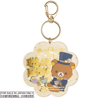 พวงกุญแจแบบห่วง Rilakkuma Wonderland (Limited) ลาย Rilakkuma ทำจากอะคริลิค ขนาด 7 x 7 x 0.4 ซม.