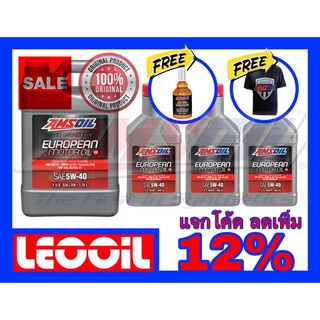 Amsoil European Hi-End Synthetic SAE 5w-40 Mid Saps น้ำมันเครื่องสังเคราะห์แท้ 100% ค่าความหนืด 5w 40 (5w40) 4+3ควอท+gas