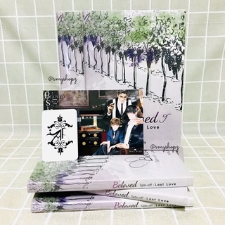 [พร้อมส่ง-ตำหนิซีลแตก] รอบ 3 วัน Beloved Spin-off Lost Love