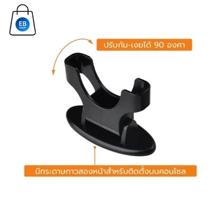 ขาการ์ดบัตรบลูทูธ Bluetooth Card (เฉพาะขาการ์ด)พร้อมส่ง