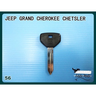 JEEP GRAND CHEROKEE CHETSLER BLANK KEY (56) // กุญแจเปล่า กุญแจรถยนต์จีป สินค้าคุณภาพดี