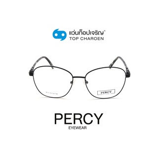 PERCY แว่นสายตาทรงเหลี่ยม 8610-C1 size 54 By ท็อปเจริญ