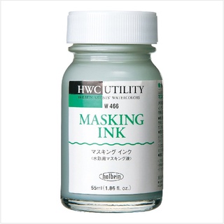 กาวหมึกยางกันสีน้ำ (W466) Holbein Masking ink (Masking fluid)  แบบขวด 55 ml 水彩メディウム 55ml マスキングインク