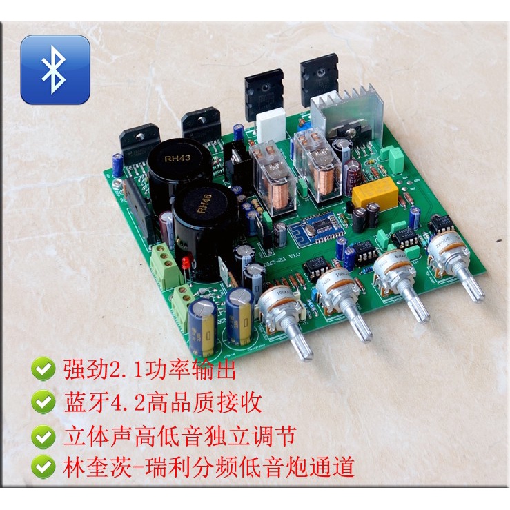 LM3886 discrete subwoofer 2.1 Kit Bluetooth พร้อมบอร์ดขยายด้านหน้า