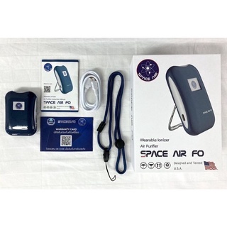 SPACE AIR FO เครื่องผลิตไอออน เครื่องฟอกอากาศแบบพกพา แถมปืนพ่นแอลกอฮอล์