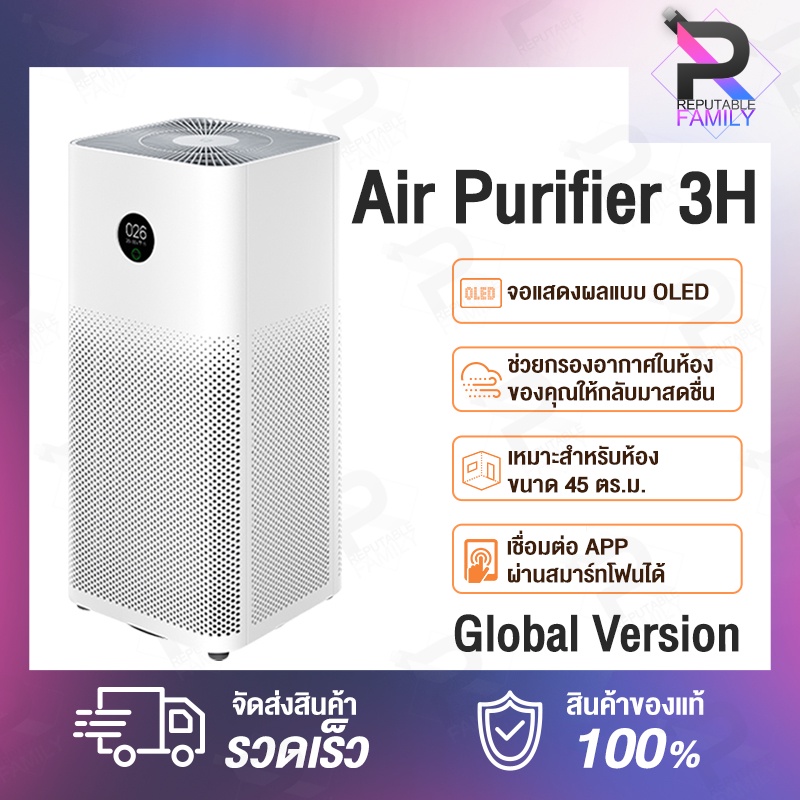 mi air purifier 3c 3h