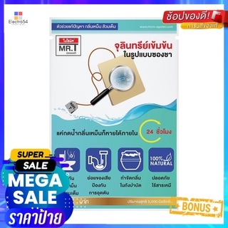 ผงจุลินทรีย์เข้มข้นแบบซองชา สำหรับชักโครก BIONIC 5GCONCENTRATED MICROBIAL POWDER BIONIC 5G