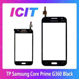 Samsung Core Prime G360/G361 อะไหล่ทัสกรีน Touch Screen For Samsung Core Prime G360/G361 ICIT 2020