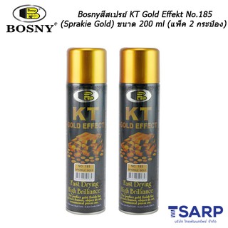 Bosny สีสเปรย์ KT Gold Effect No.185 (Sparkie Gold)