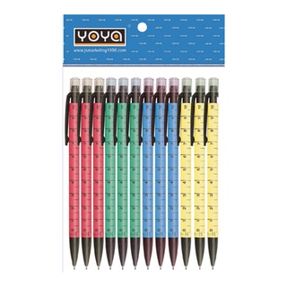 โยย่า ดินสอกด 0.5mm รุ่น2001 ยกแพ็ค 12แท่ง YOYA PENCIL