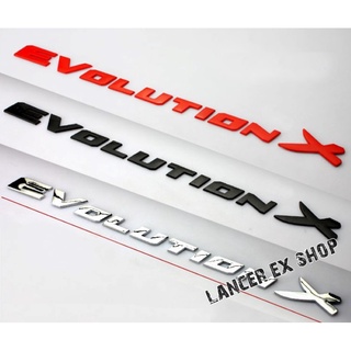 โลโก้ Evolution x แบบใหญ่