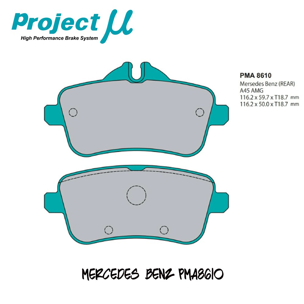 Project Mu Mercedes Benz A45 AMG W176 ผ้าเบรคหลัง NS400