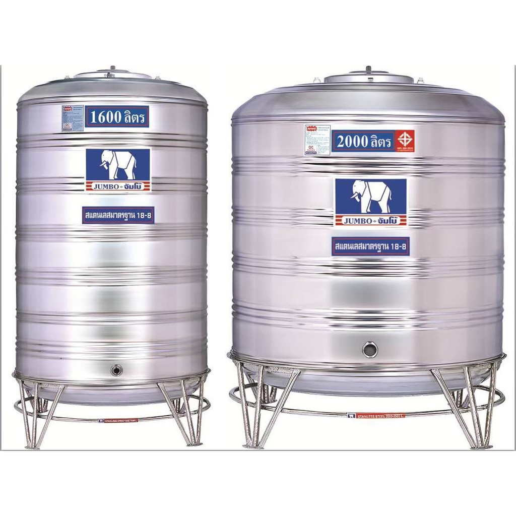 ถังเก็บน้ำสแตนเลส 4000-6000 ลิตร แถมลูกลอยและขาตั้ง ยี่ห้อ Jumbo สำหรับส่ง กรุงเทพ ปริมณฑล