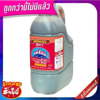 นกขั้วโลก ซอสหอยนางรม สูตร 1 4500 กรัม Polar Birds Oyster Sauce #1 4500g