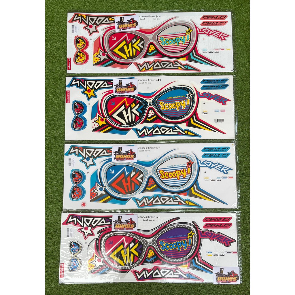 สติ๊กเกอร์สกู๊ปปี้ไอ ปี2012 รุ่น11 (สีสด เคลือบเงาแท้) สติ๊กเกอร์SCOOPY-I ปี2012 รุ่น11