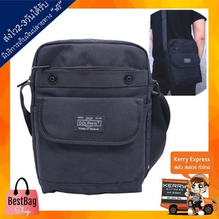 Bestbagshop กระเป๋า กระเป๋าสะพายข้าง รุ่น DP-05 แบรนด์ DOLPHIN ขนาดกระทัดรัด พกพาสะดวก จุของได้เยอะมาก