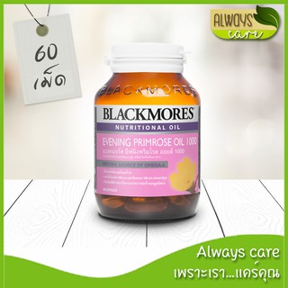 Blackmores Evening Primrose Oil 1000 แบลคมอร์ส อีฟนิ่งพริมโรส ออยล์ 1000 :: วิตามิน ผลิตภัณฑ์เสริมอาหาร ::