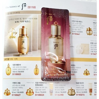 #พร้อมส่ง /Exp.8/8/24 #The History of Whoo Self-Generating anti-aging Concentrate 1ml