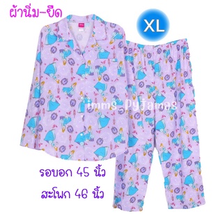 ชุดนอนลิขสิทธิ์ Disney ชุดนอนผู้หญิง XL แบรนด์โจศิรินส์ Josilins ✿เจ้าหญิงซินเดอเรลล่า✿แขนยาวขายาว