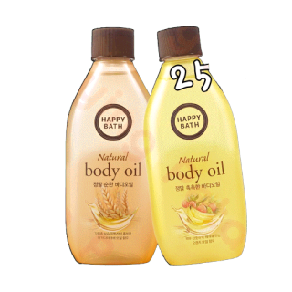 HAPPY BATH Body Oil ออยล์บำรุงผิว 250ml