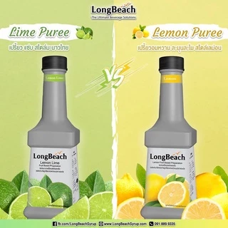 ลองบีชเพียวเร่เลม่อน (900 ml.) LongBeach Lemon Puree น้ำผลไม้ผสมเนื้อ/ น้ำผลไม้เข้มข้น