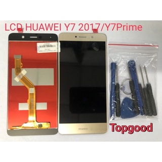 อะไหล่หน้าจอ จอ+ทัชสกรีน LCD HUAWEI Y7 2017 จอ งานดี งานมีคุณภาพ สินค้าพร้อมส่ง แถมชุดไขควง