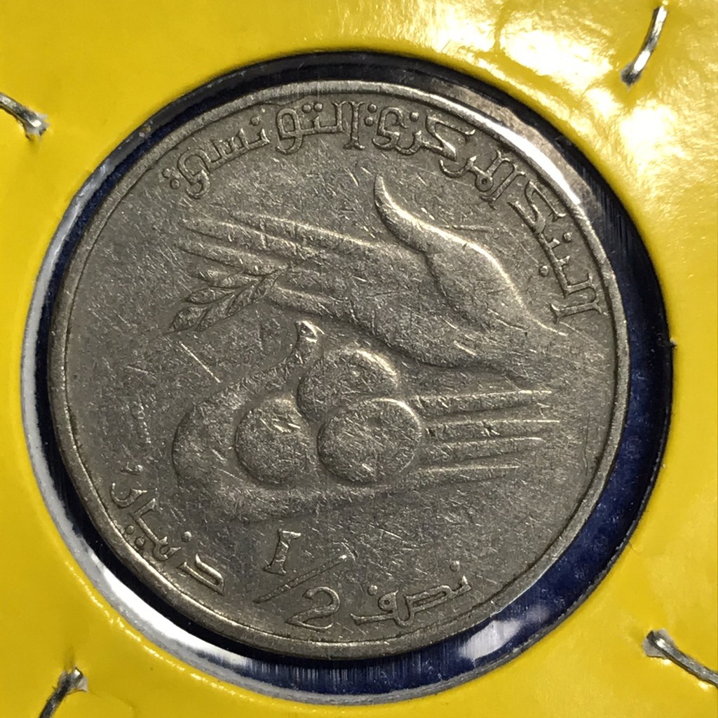 เหรียญเก่า#14341 ปี1983 TUNISIA 1/2 DINAR เหรียญเก่า เหรียญสะสม เหรียญต่างประเทศ เหรียญหายาก