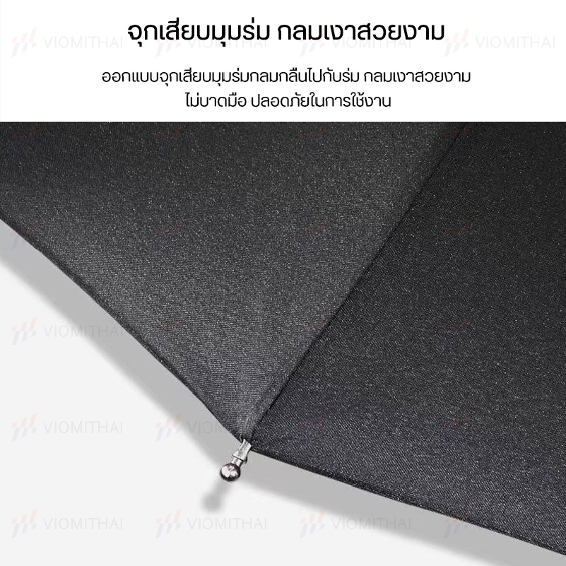 Aautomatic umbrella ร่ม ร่มอัตโนมัติ ร่มพกพา เคลือบสีดำ กันแดด กันยูวี กันฝน รูปที่ 5