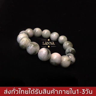 กำไลหยกพม่าแท้ สร้อยข้อมือหินแท้ กำไลหยกลายผักชี ขนาด 13 มิล กำไลหินแท้ By lanna acessories