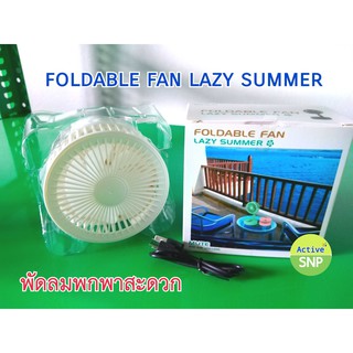 USB Charging Retractable Folding Coller Fan Mini Protable Cute Silent Recharge Fan