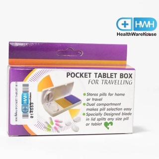 Pocket Tablet Box ที่ตัดเม็ดยา ที่ตัดแบ่งเม็ดยา พร้อมช่องเก็บเม็ดยา