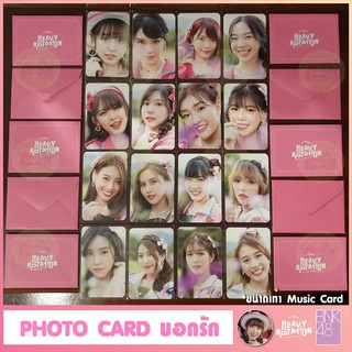 Photocard Postcard การ์ดบอกรัก มีข้อความด้านหลังการ์ด BNK48 Heavy Rotation ซิง9 เฮฟวี่ โรเทชั่น เก็บเงินปลายทางได้