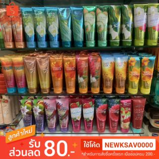 Bath&amp;Body Work  Body Cream Body Lotion โลชั่นน้ำหอม บาธ์ทแอนด์บอดี้เวิร์ค