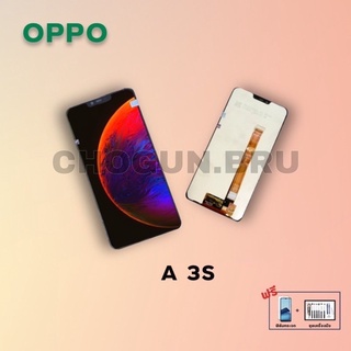 จอ OPPO A3S/C1 ( แท้ ) หน้าจอออปโป้  หน้าจอชุด  แถมฟิล์มกระจก พร้อมชุดไขควงและกาว