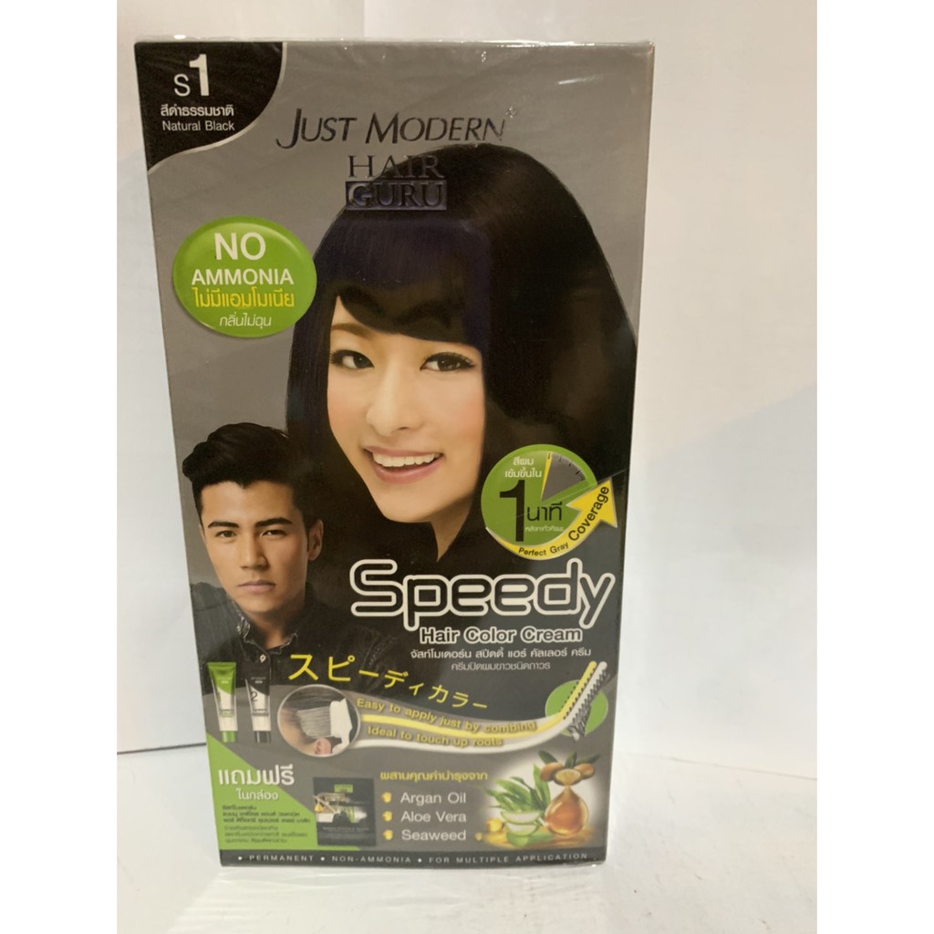 Just Modern Hair Guru Speedy จัสท์โมเดอร์น สปีดดี้ แฮร์ คัลเลอร์ ครีม ครีมปิดผมขาวชนิดถาวร