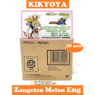 SHF shin Zangetsu Melon Energy Arms &lt;S.H.Figuarts - Kamen Rider gaim LOT japan&gt;JP NEW