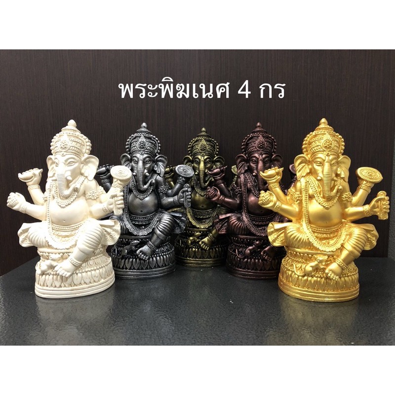 พระพิฆเนศ ปางสะสางปัญหา เอกทันตะคณปติ องค์ใหญ่สูง7นิ้ว มีสีธาตุทั้ง 5 ให้เลือก