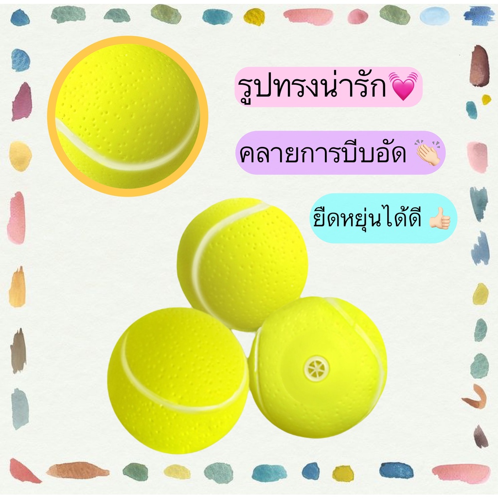 PP-306 ลูกเทนนิสมีเสียง ของเล่นสัตว์เลี้ยง ลูกบอลสำหรับสุนัขและแมว บอลบีบมีเสียง คุณภาพดี ราคาประหยัด พร้อมส่งค่ะ