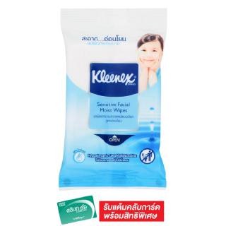 KLEENEX ผ้าเช็ดหน้าแบบเปียก 10 แผ่น