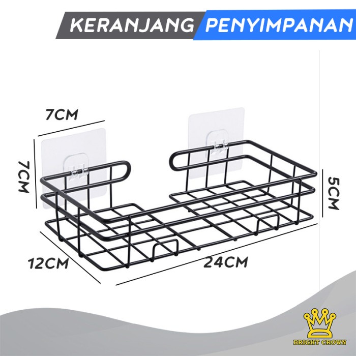 Bright Crown SHELF ชั้นวางเหล็กอเนกประสงค์/ชั้นวางของติดผนังห้องน้ํากาว - RD-006, สีดํา COSMETICS รอ