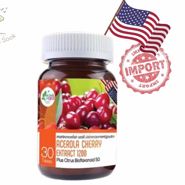 ✨มีของแถมให้ทุกออเดอร์✨Get Health By S.K.D [Acerola cherry 1200mg อเชโรล่า เชอร์รี่ วิตามินซี 30 เม็