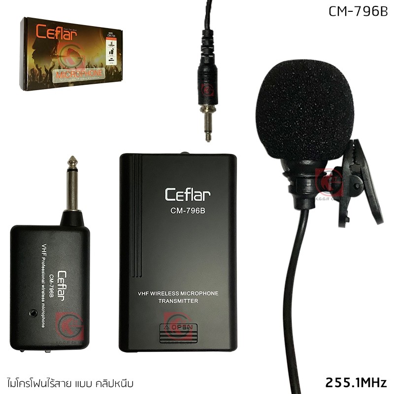 Ceflar ไมโครโฟนไร้สาย Wireless Microphone CM-796B