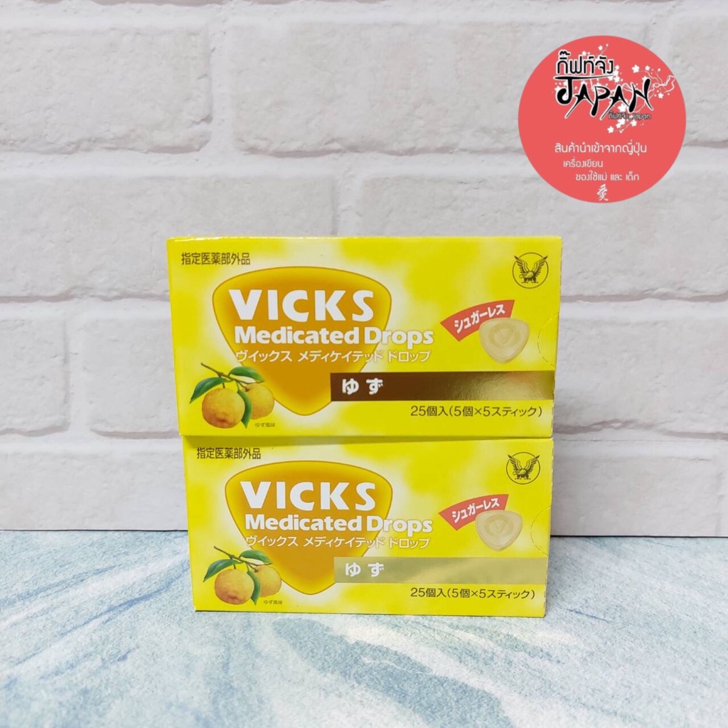 พร้อมส่ง ลูกอมแก้เจ็บคอ 25 เม็ด ลูกอมวิคส์ ลูกอมรสผลไม้ Vicks Medicated ...