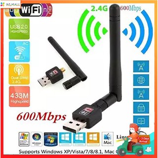 USB WIFI ตัวรับ WIFI ตัวรับสัญญาณ WIFI  USB WiFi ตัวรับสัญญาณไวไฟ 2.4G