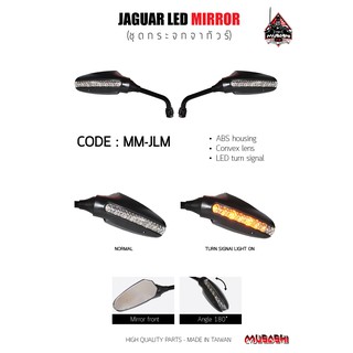 JAGUAR LED MlRROR ชุดกระจกจากัวร์