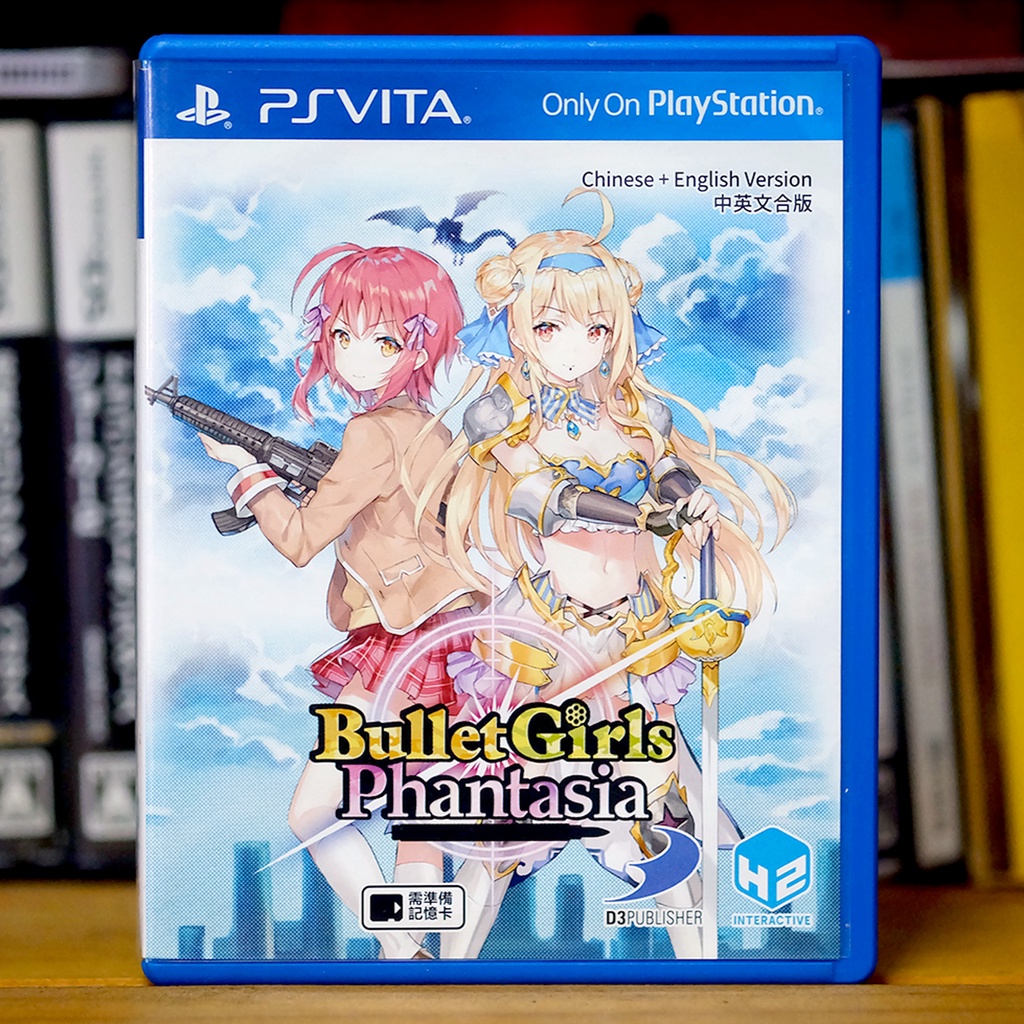 [PS VITA] Bullet Girls Fantasia